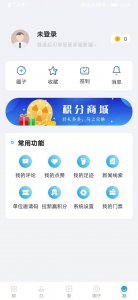 上海宝山汇v2.4.0 最新版
