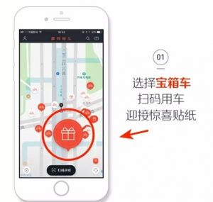 摩拜收获馆贴纸如何采集  摩拜单车收获馆贴纸集齐攻略