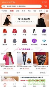 时时省v8.8.0 Android版