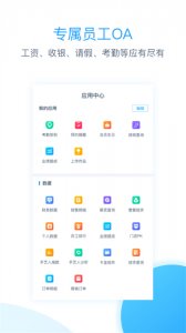 伊IQ家版软件v3.1.2 最新版