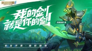 LOLapk下载游戏下载