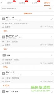 掌上车店官方电脑版v1.8.5 pc最新版