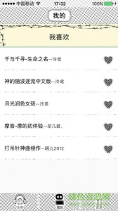 鬼畜音乐手机版v1.0.0 Android版