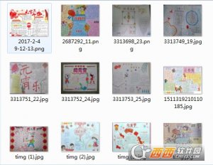 2017元宵节手抄报大全