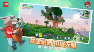 乐高无限下载游戏下载