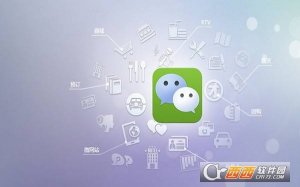 微信小程序工具