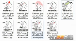 安静吵到我王者农药了