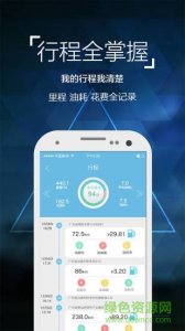 险萝卜(汽车保险服务)v1.2.0 Android版