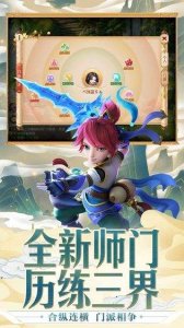 网易梦幻手机游戏免费下载游戏下载