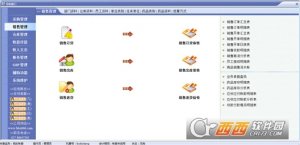 百事佳服装店收银软件