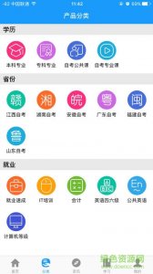 e丢丢学电脑版(华夏大地教育网)v2.4 最新