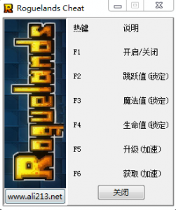 猛兽之地五项修改器v 1.1.0.1691 绿色免费版