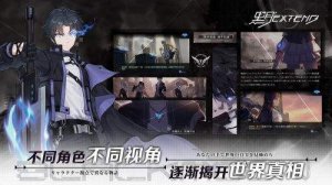 黑月Extend正版下载游戏下载