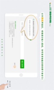 爱功课电子书包软件v5.5.0 官方版