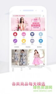 大众网上购物v1.0 Android版