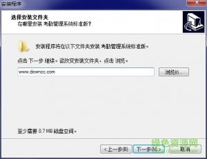 中控m300plus考勤软件v5.0 官方最新版