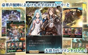 碧蓝幻想汉化版v1.0 Android版