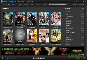随播好看的影视极速版v3.4.8.18 最新版