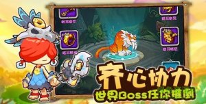 6kw原始人冲突手机游戏v1.17.22.15 Android版