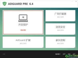 ADGUARD Pre(广告过滤器) v7.0.2541.6357免费版