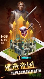 帝国先锋v1.0 Android版