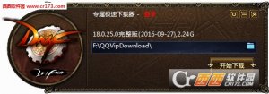 dnf地下城勇士v18.0.25.0升级补丁