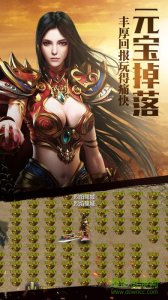 烈焰武神v1.0 Android版