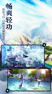 3456玩万剑江湖辅助器v1.0 Android免费版