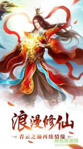 莽荒诀v1.0 Android版