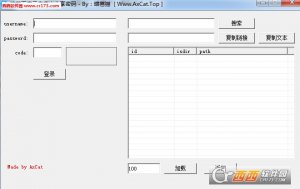 暗巷百度云分享自定义密码