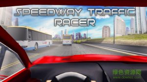 高速公路赛车 v2.0 Android版
