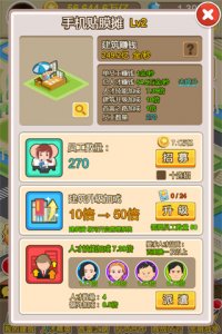 金币大富翁官方正版 v1.3.0