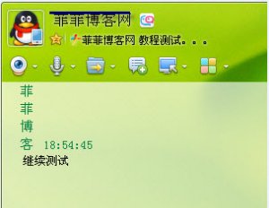 百变QQ昵称工具