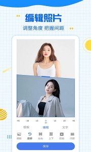 一键消除水印大师app v3.2.5 Android版