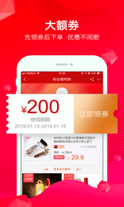甜斗优选 v3.1.1 Android版