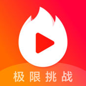 火山短视频拍什么火力值比较多?