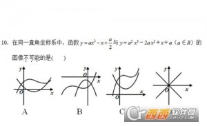 2017年高考新课标全国一卷文理数学试题解析