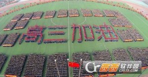 2017高考数学理科全国卷试题答案及解析