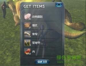 星球探险家物品脱落倍率修改器 绿色纯净版