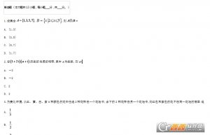 2017高考全国二卷理科数学试题答案完整版