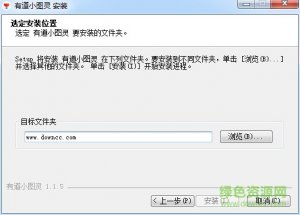 小图灵少儿编程软件 v1.1.5 官方电脑版