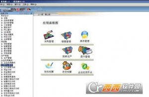 用友u8普及版财务系统注册版