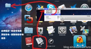 怎么样在Mac系统中安装字体 cad2013forMac字体安装步骤