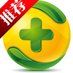 hosts文件修复问题 360误删误改hosts文件的恢复办法