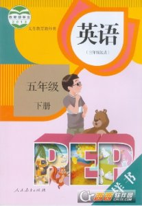 pep小学英语五年级下册点读软件(可以听第13课的)