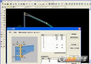 3D3S软件2017免费版
