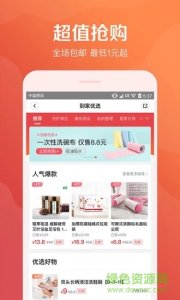 58到家iPhone版 v8.5.9 苹果手机版