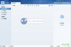 迅雷7.9正式版 v7.9.200.2316 官方网站版