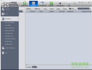 大华smartpss监控软件 v2.02.0 官方最新版