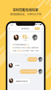 盒游v1.3.2
